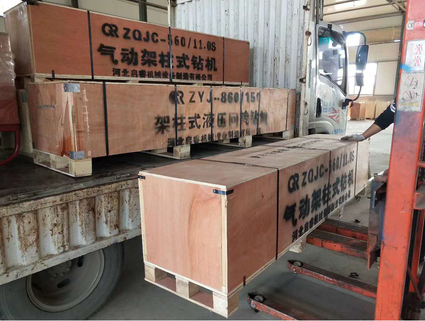 再定架柱式探水鉆機(jī)，雙擊666