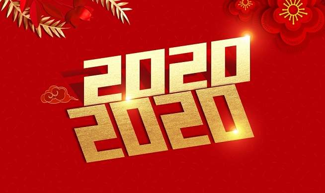【啟睿祝您新年快樂(lè)】2019再見(jiàn)，2020年你好!