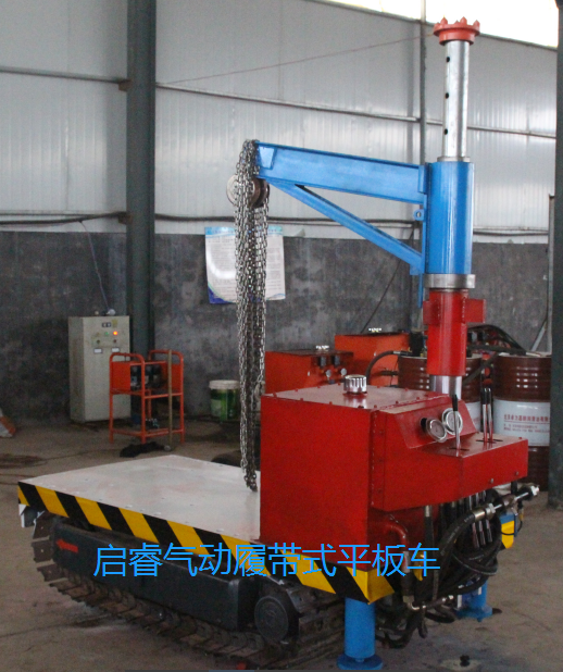 氣動(dòng)履帶式平板車(chē)：礦井巷道內(nèi)小巧的風(fēng)動(dòng)運(yùn)輸車(chē)。
