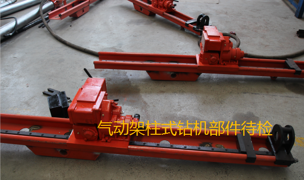 采購(gòu)氣動(dòng)架柱式鉆機(jī)，還得是鉆機(jī)源頭生產(chǎn)廠家