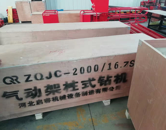 年前備氣動(dòng)探水鉆機(jī)，不耽誤生產(chǎn)。