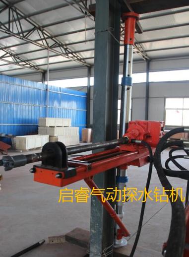氣動(dòng)便攜式鉆機(jī)，可以打百米探水孔。
