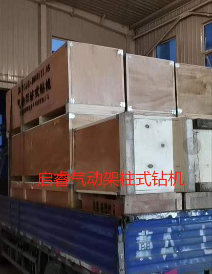 ZQJC-1000/11.0S氣動(dòng)架柱式鉆機(jī)，煤礦喜歡用的探水鉆機(jī)型號(hào)