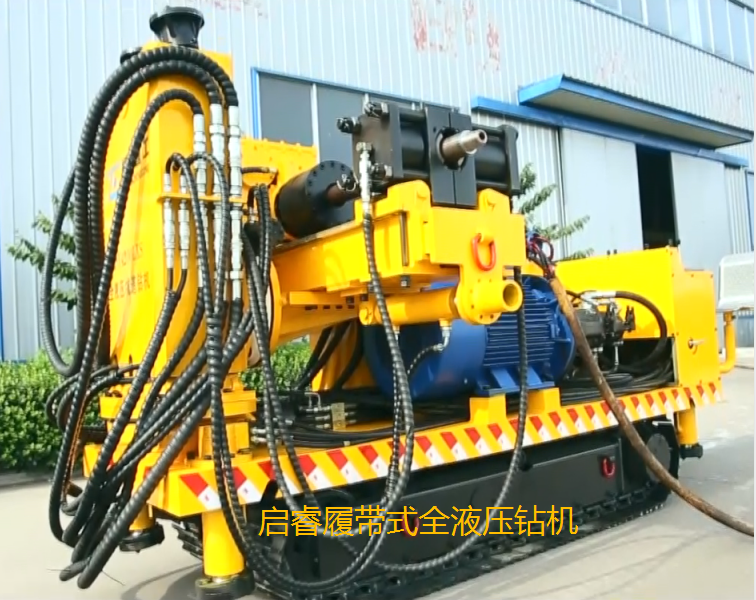 高效的200多米的探鉆機，履帶式全液壓鉆機